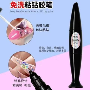 网红软胖子封边胶免洗填缝胶大力粘钻胶美甲专用指甲胶水贴粘钻笔