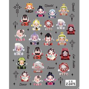 IP卡通手办美甲浮雕贴纸丧气sp傀儡娃娃泡泡玛特茉莉阿莹宠儿暗黑