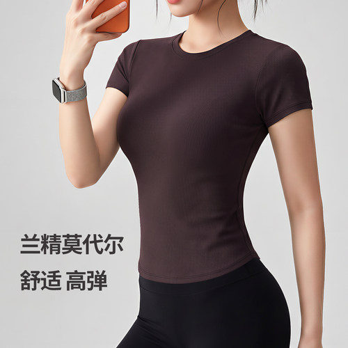 速干高弹显瘦瑜伽T恤莫代尔
