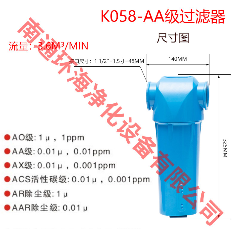 英国DH空气铝合金过滤器 空压机除油除尘 宏日嘉精密过滤器