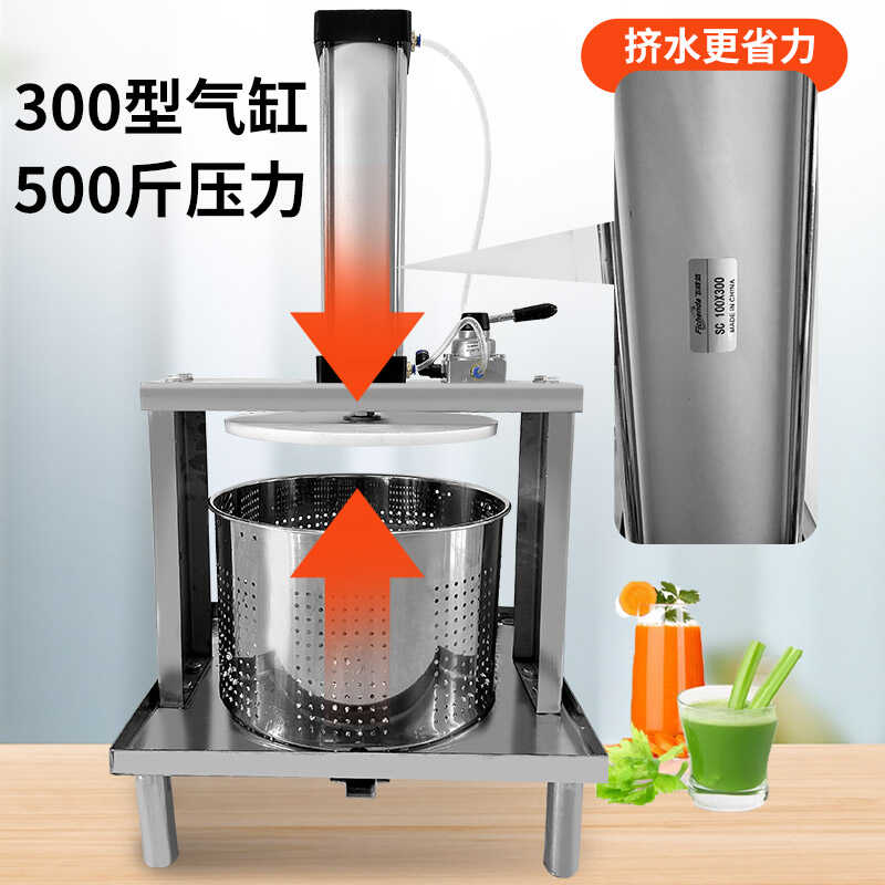 沥水蔬菜菜馅挤压机挤水器