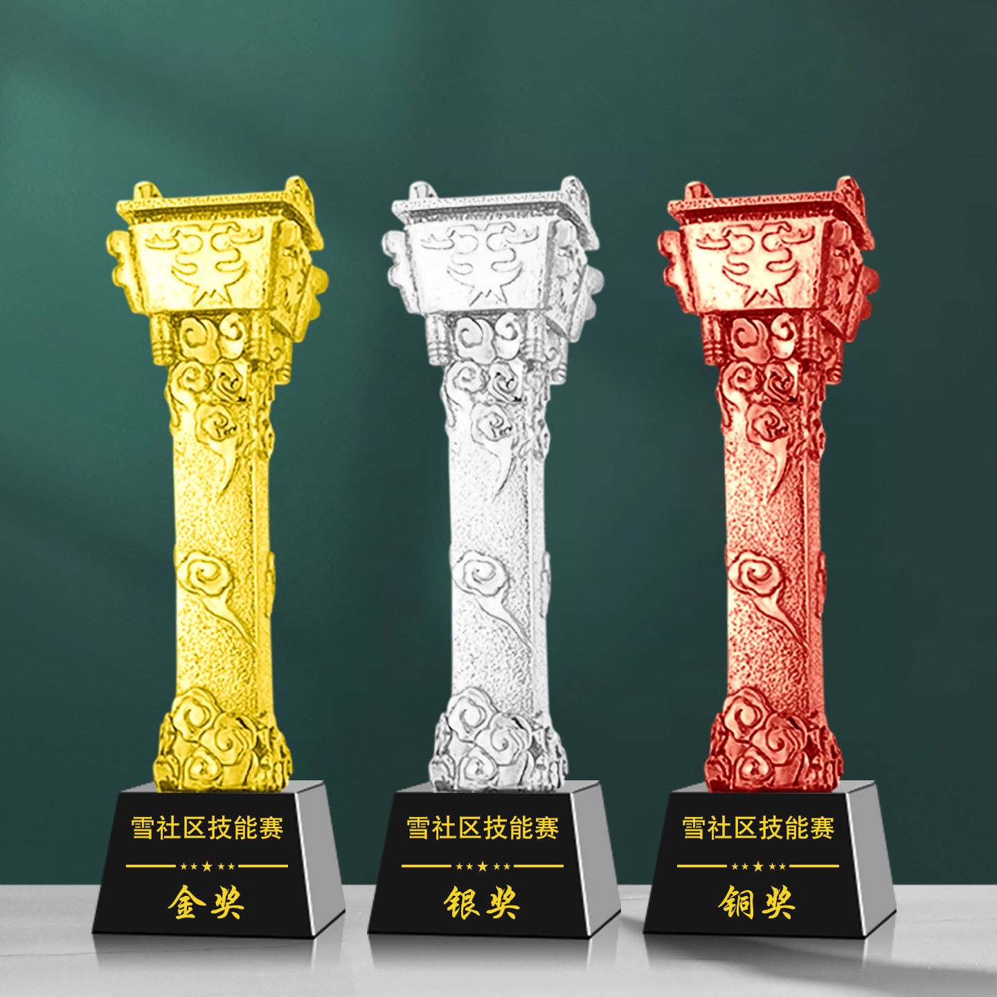 比赛大拇指刻字学生创意水晶奖杯