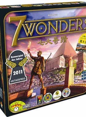 【Bulygames】七大奇迹 7 Wonders 赠奇迹万里长城 中文桌游现货