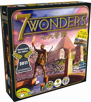 第一版七大奇迹旧版桌游