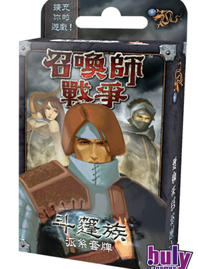 【bulygames】战争斗篷