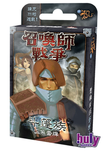 【Bulygames】召唤师战争—斗篷族派系套牌 中文正版 法师 现货