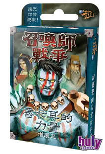 【Bulygames】召唤师战争—鲁卡耳的力量 增援包 中文正版 现货