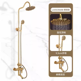 花洒 淋浴欧式 老铜匠全精铜增压浴室仿古花洒套装 卫浴喷头明装