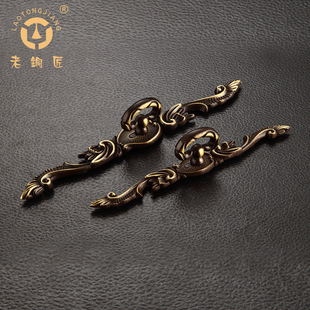 老铜匠纯铜衣柜门实木纯铜拉环拉手长条欧式奢华加厚牢381320