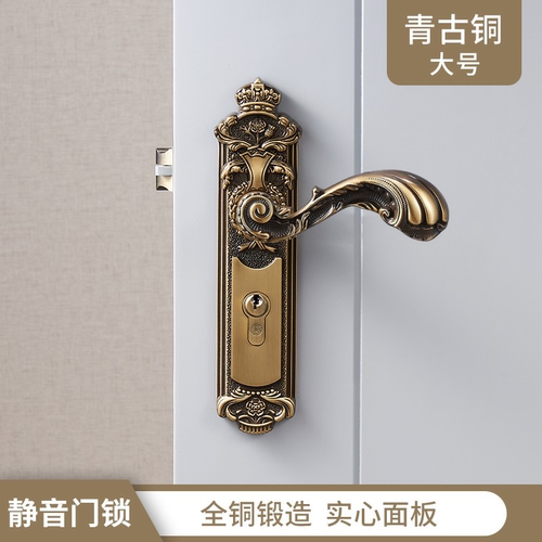老铜匠美式田园卧室实木房门锁