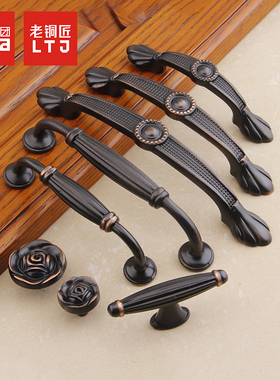 老铜匠欧美式全铜黑色拉手全铜复古拉手衣橱柜门把手MJ381290ORB