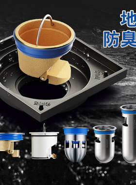 老铜匠全铜地漏芯防臭防虫纯铜深水封地漏芯卫生间淋浴地漏防臭