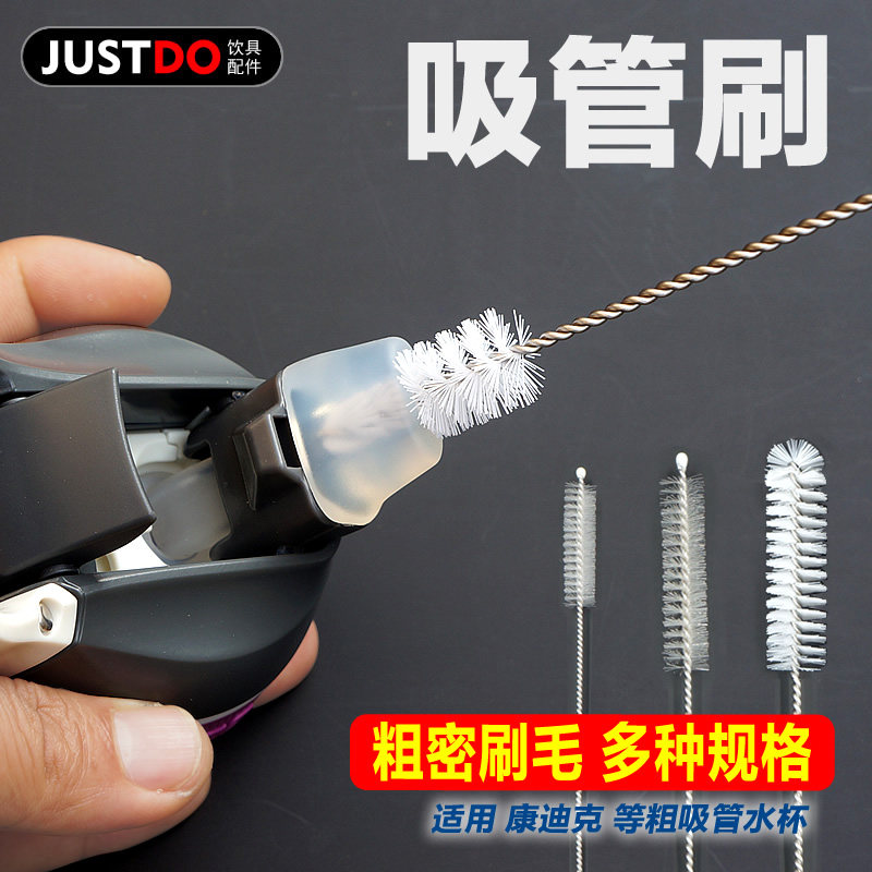 加粗不锈钢长柄吸管、吸嘴清洁刷图片