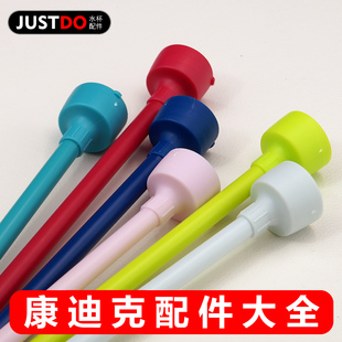 康迪克Contigo经典锁扣吸管水杯原装长吸管709ml保温杯560儿童400