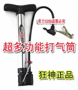 Pompe à vélo - Ref 2389279 Image 3