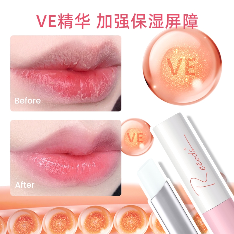 正品科士威水润倍护温变色润唇膏口红维他命E滋养保湿改善唇纹嫩