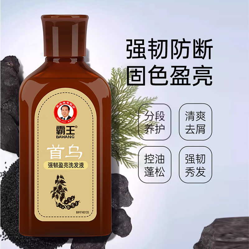 霸王首乌强韧洗发液防断 强韧秀发男女士洗头膏