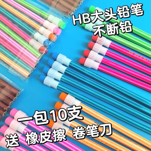 小学生橡皮圆形铅笔带卡通