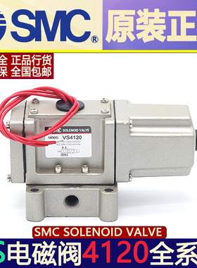 SMC电磁阀VS4120*VS4130-042*VSA4330*VSP4430*VS4130*VS4240