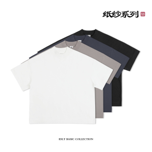 220g宽松新面料运动百搭抑菌透气吸湿日系潮 大廓形T恤 IDLT 纸纱