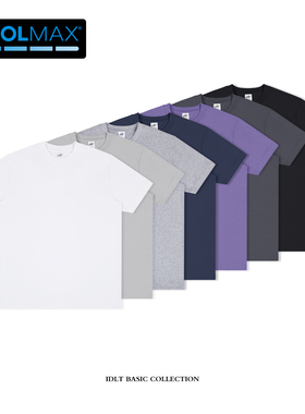 IDLT 正肩COOLMAX 宽松纯色T恤合身透气抗皱凉感抑菌防晒白CM20