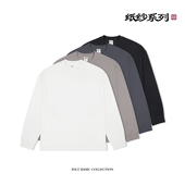 纸纱 长袖 T恤 IDLT 220g宽松基础版 新面料运动百搭户外功能日系潮