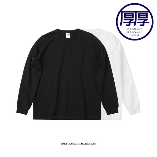 IDLT 32支3纱 354g 重磅 廓形 宽松长袖T恤 高品质 厚 基本 潮tee - 封面