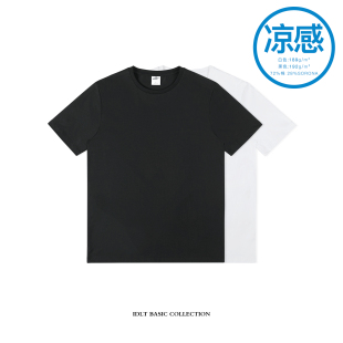 CHILL TOUCH 圆领短袖 合身版 白色T恤 高品质 IDLT 凉感T恤