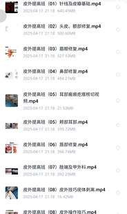 谭宣丰面部皮瓣常见缺损修复策略方案