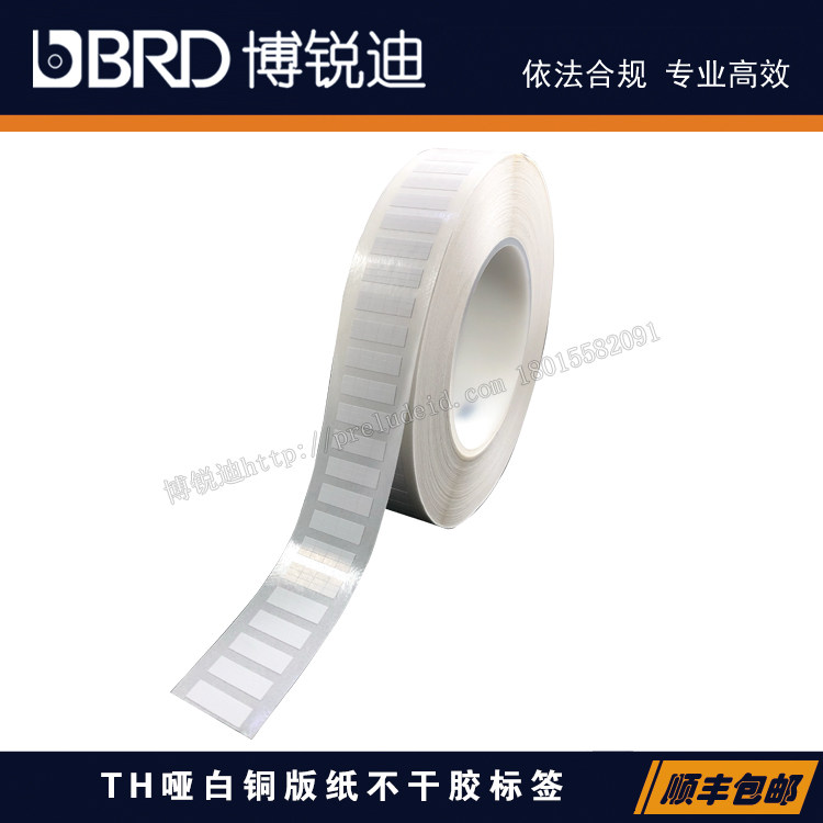TH326-102/5x2mm3行4列标签纸