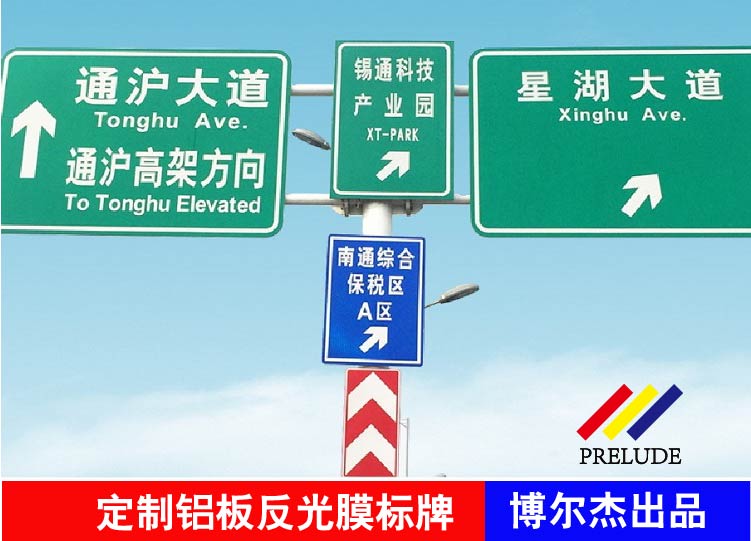 定制交通标志牌道路交通指示牌警示路牌限速5公里反光标志牌路标