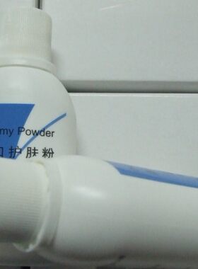 1907造口袋护肤粉48元一瓶25克装皮肤防过敏压疮褥疮假肛货满包邮