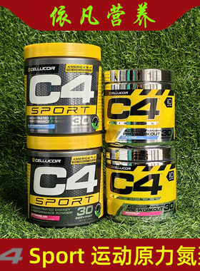 美国Cellucor C4原力运动氮泵健身学校体育运动竞技肌肉力量爆发