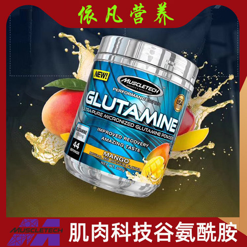 Muscletech肌肉科技谷氨酰胺