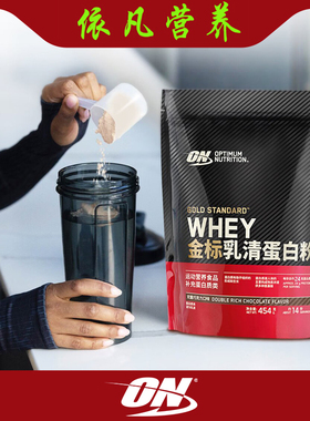 ON奥普帝蒙金标分离乳清蛋白质粉 Muscletech肌肉科技纯肌酸粉片