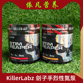 美国Killerlabz刽子手氮泵刺客撕裂病原体眼镜蛇氮泵 Reaper Stim