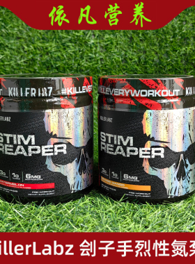 美国Killerlabz刽子手氮泵刺客撕裂病原体眼镜蛇氮泵 Stim Reaper