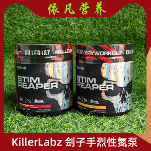 美国Killerlabz刽子手氮泵刺客撕裂病原体眼镜蛇氮泵 Reaper Stim