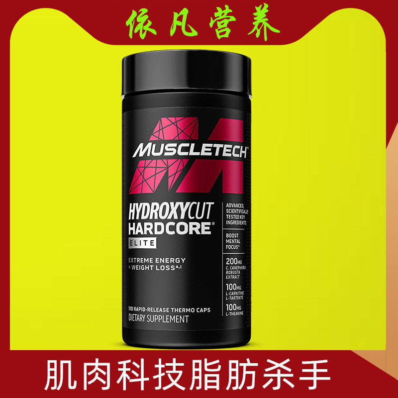 MuscletechHYDROXYCUT