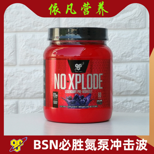 美国原装 健身运动学校竞技量爆发耐力 XPLODE BSN氮泵冲击波