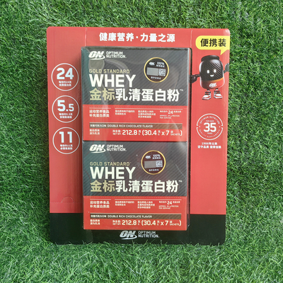 ON奥普帝蒙金标乳清蛋白粉