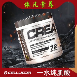 Cellucor金属一水纯肌酸粉学校体育竞技健身肌肉力量爆发CREATINE