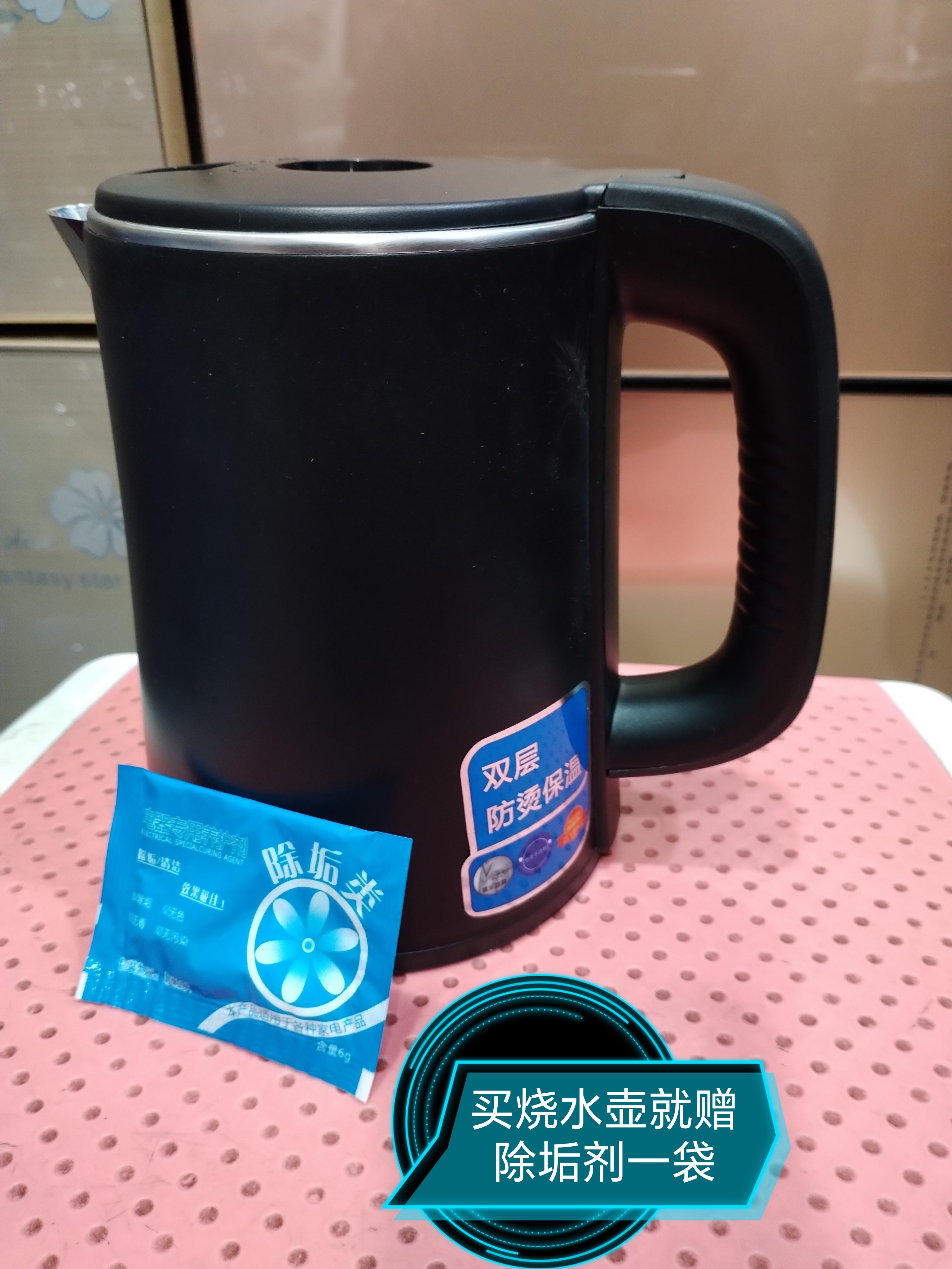 茶吧机烧水壶加热壶304不锈钢双层防烫泡茶热水壶耦合器五环配件