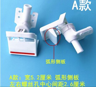 饮水机水嘴开关水龙头冷热水咀银色琴键按压式通用配件面板5.3