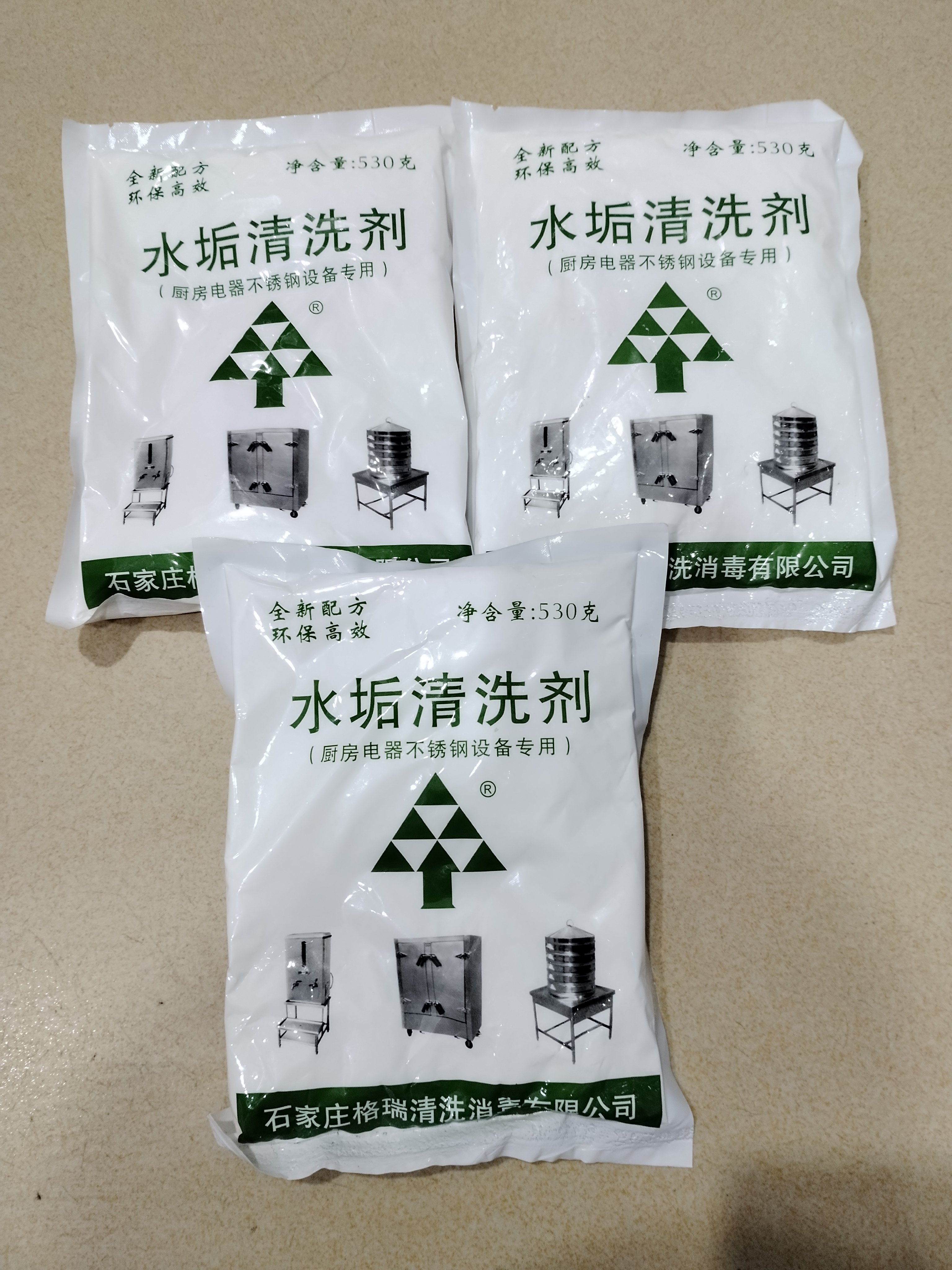 除垢剂清洗开水器热水器水壶蒸锅效果好用清洗干净每袋530克