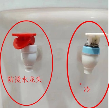 美菱牌饮水机家用专用防烫热水开关预防烫伤小孩食品级水龙头开关