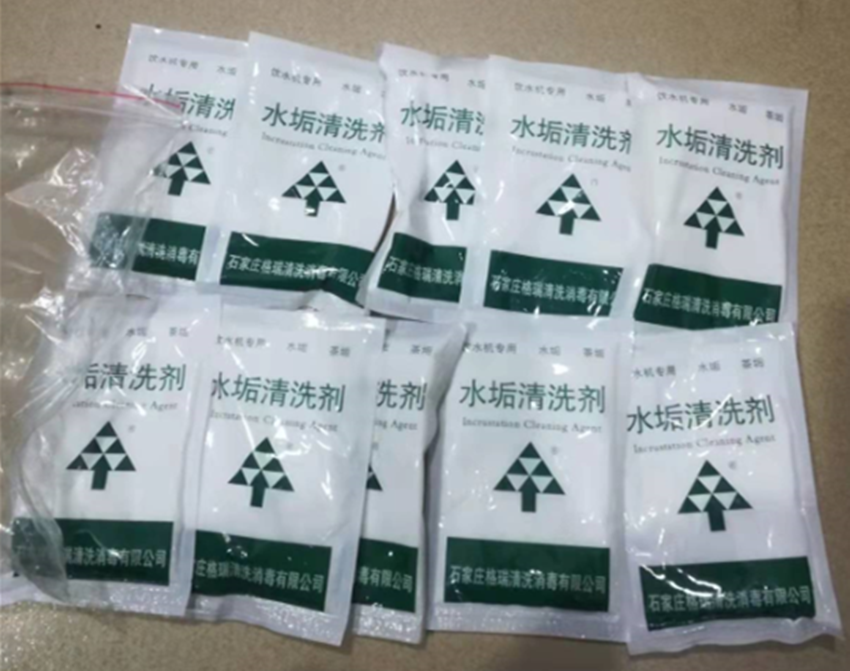 适合饮水机开水器太阳能煮面炉