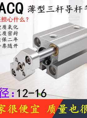 三杆导杆小型带磁方气缸TACQ12X5/12X10/12X20/16X30X40X50-S