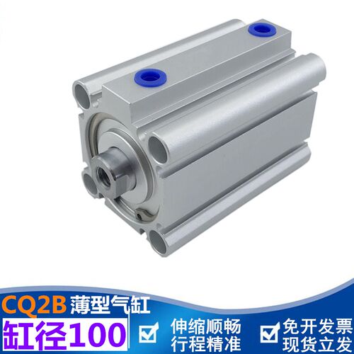 气缸温州薄型气缸联和铝合金