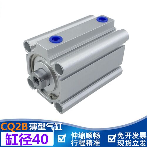 小型温州薄型气缸联和铝合金